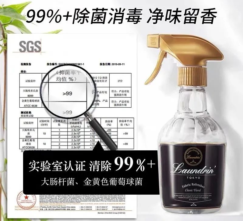 日本除异味除螨留香喷雾,日本口碑最好的除味喷雾