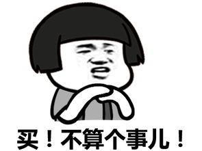 男子付款7万买手表后续结局,男子12万买名表后续