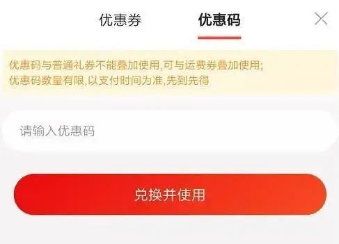 2021书香节当当优惠码,书香节当当大额优惠券