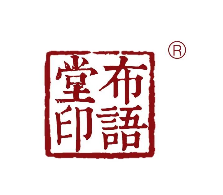 一双纯手工老布鞋,一双老布鞋视频