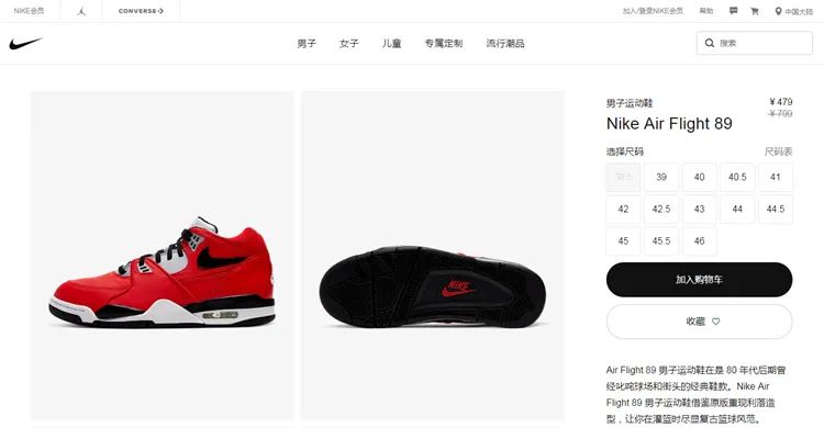 nike限时65折的鞋子,nike官网值得抢的鞋