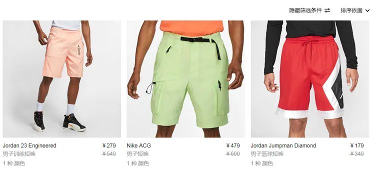 nike限时65折的鞋子,nike官网值得抢的鞋