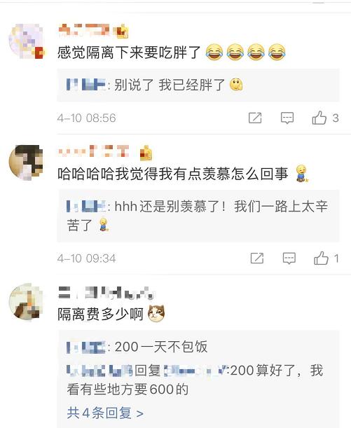 广州留学生一定要集中隔离吗,在广州集中隔离是什么体验