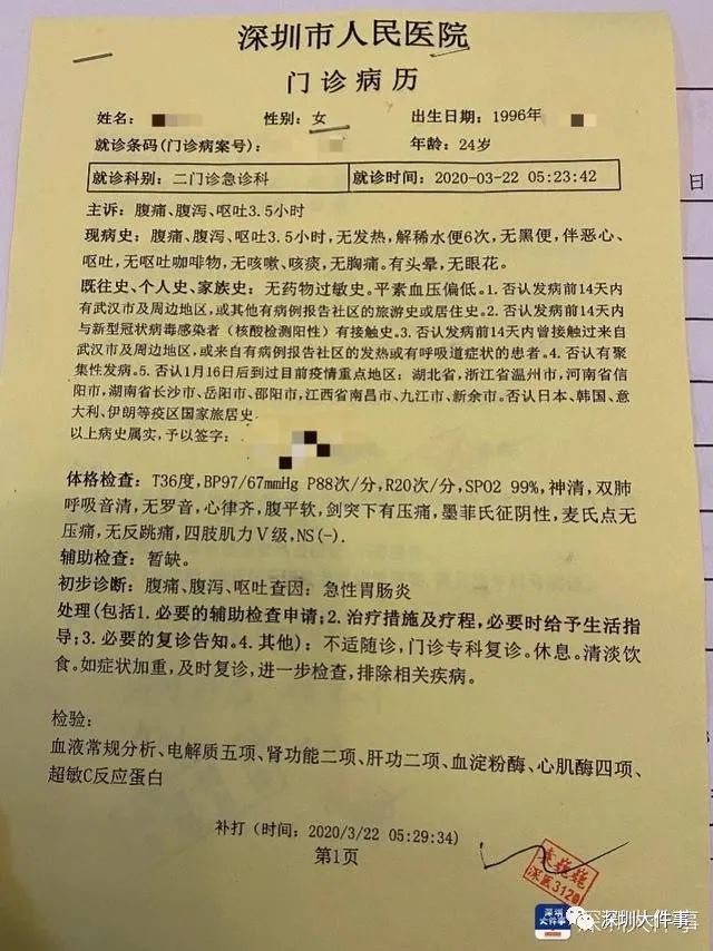 吃了两个生蚝上吐下泻是怎么回事,吃了10个生蚝过了俩小时上吐下泻