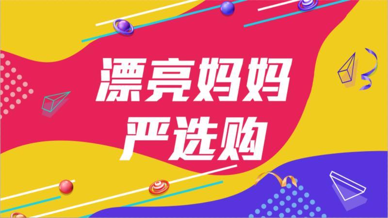 消费券限时领取,免费送消费券领取