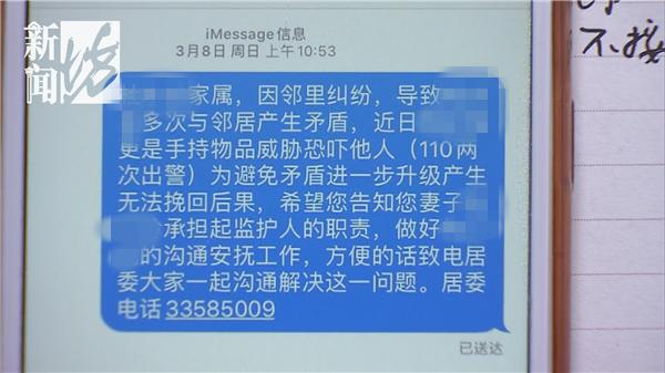 邻居家老人吐痰怎么办,对门邻居往自己家门口吐痰怎么办