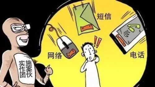 女子接到一个电话多出3299万,女子接了个电话8万块没了