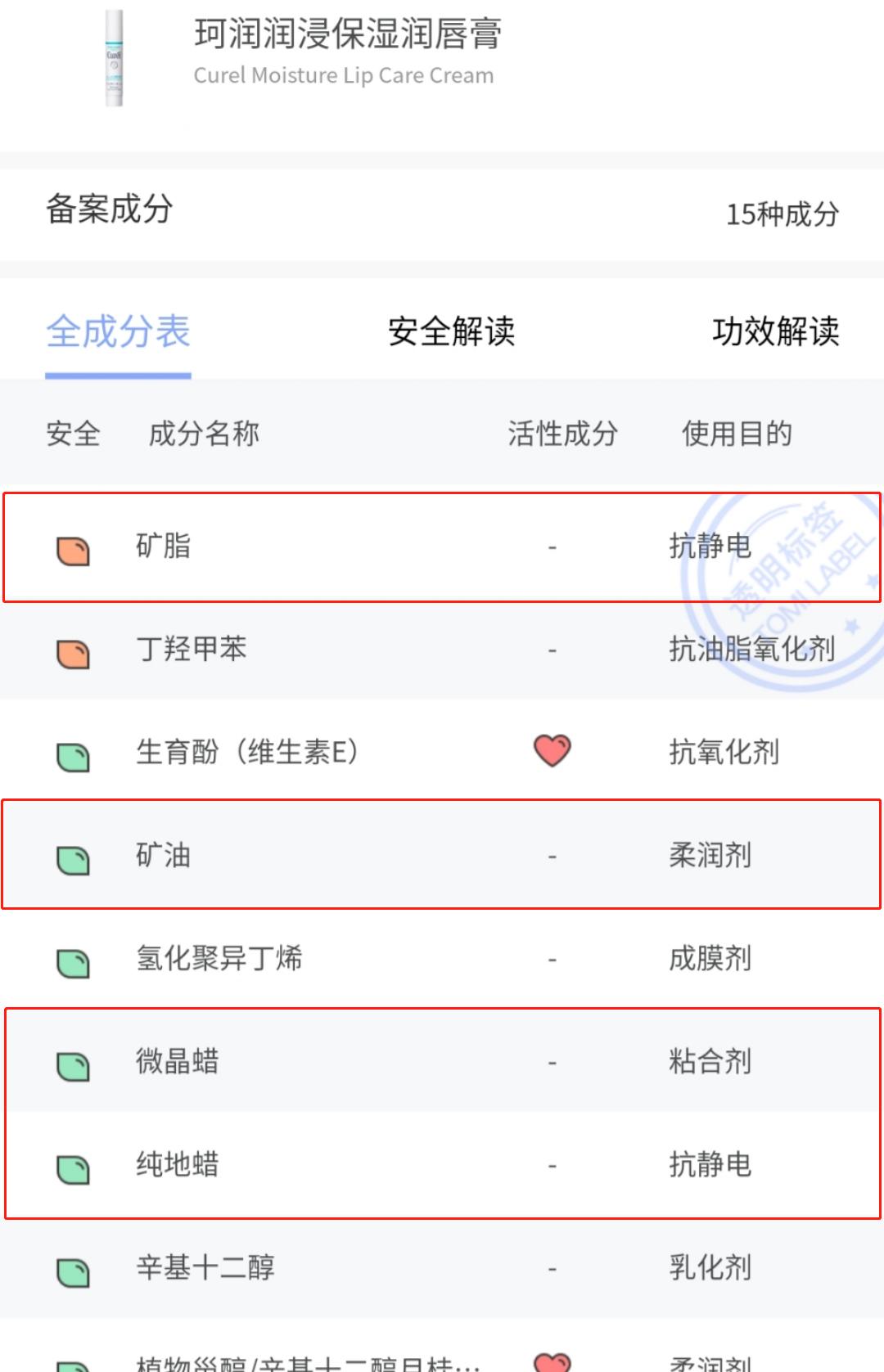 唇膏大测评,换季用哪个唇膏好一点