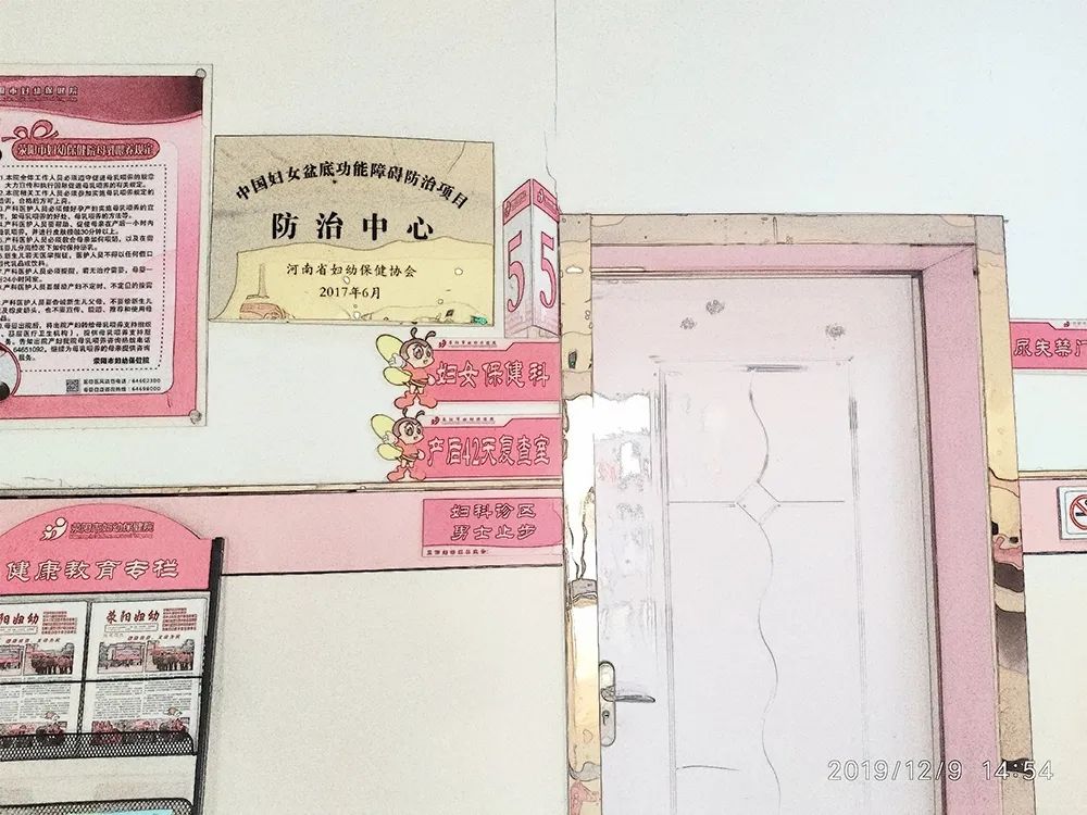 荥阳妇幼保健院套间产房,荥阳医疗床