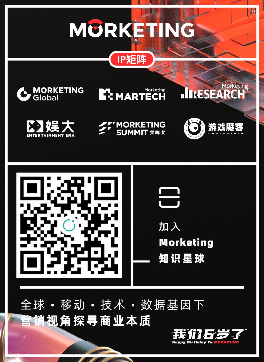 总*放播**量超7000万，快手推出全城快乐节营销IP探索新商业化模式