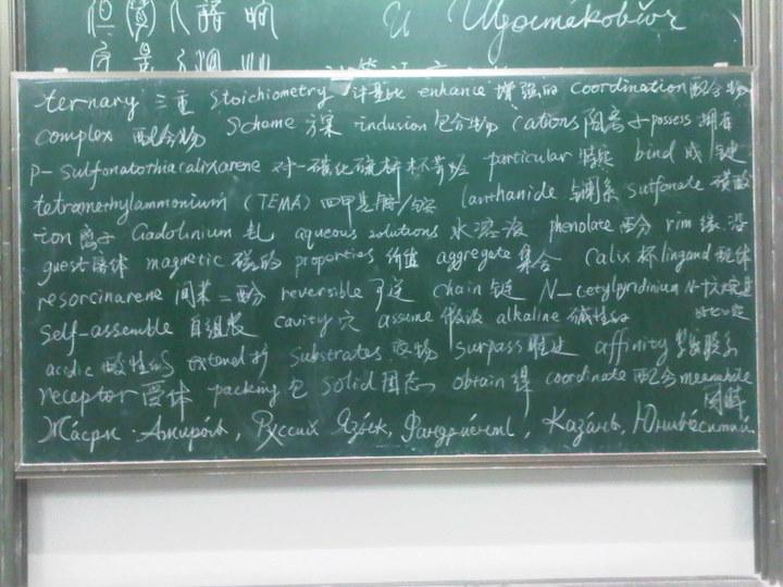 自制礼服，爱打篮球，云课堂教人抗疫……建德航空小镇这位“硬核”机长成网红