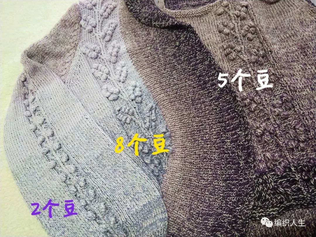 女士棒针圆摆长袖短开衫编织教程,针织吊带开衫两件套条纹绣花