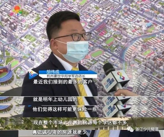 双学区房值得入手吗,双优质学区房的价值变化