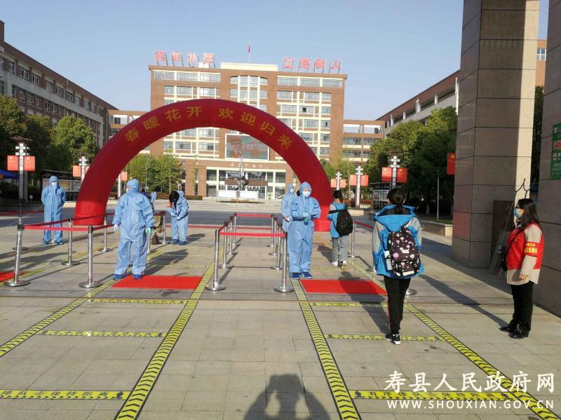 我市初三学生返校复学现场直击,寿县中小学生复课