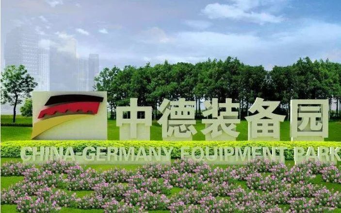 银杏景观大道,网红打卡地沈阳公园夜景