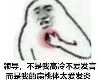 不是华西专家吓你们，不管娃儿扯噗鼾的话，谨防娃儿变丑、变笨还长不高哈！