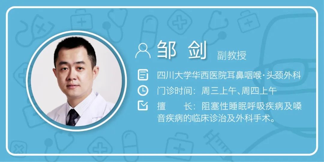 不是华西专家吓你们，不管娃儿扯噗鼾的话，谨防娃儿变丑、变笨还长不高哈！