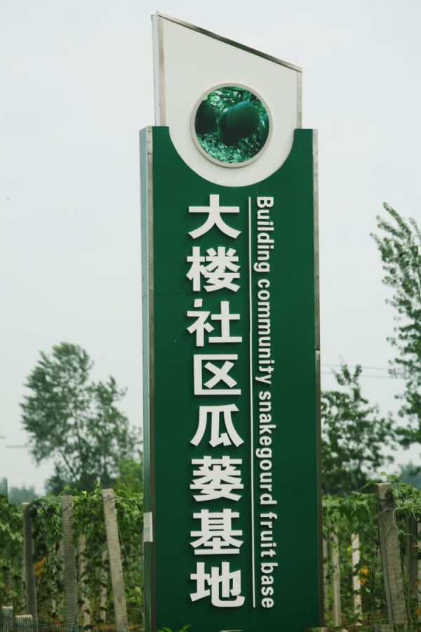 宿迁泗阳：“外号书记”的富民情怀