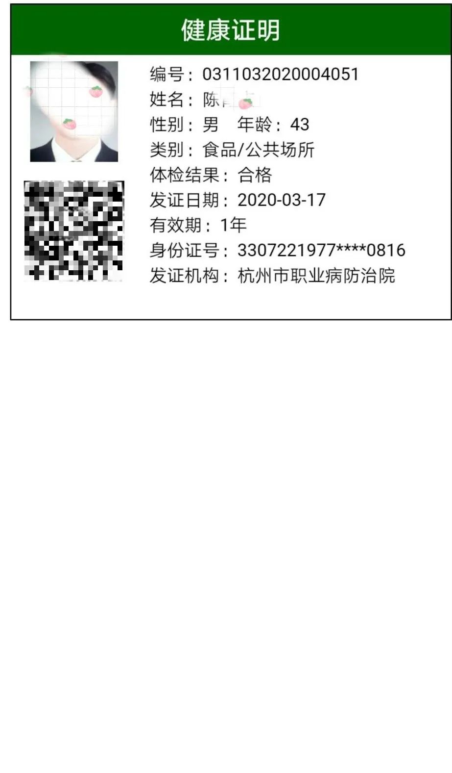 电子健康卡怎么申领挂号,健康码申请入口公众号