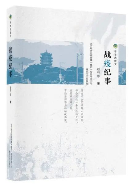 抗疫绘本简易教程,一本抗疫书籍