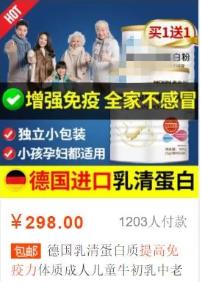 疫情期间智商税怎么交,疫情期间六种智商税