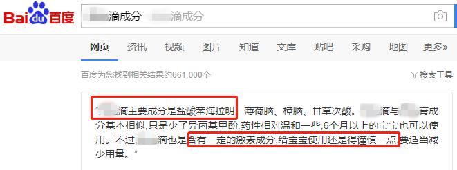 长小水泡很痒用什么中药,皮肤止痒起包用哪个药膏