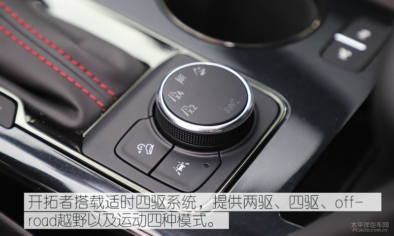 年轻实用两不误测试雪佛兰开拓者,雪佛兰开拓者2024沉浸式体验