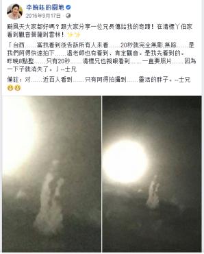 菩萨是如何普渡众生的,菩萨到底灵不灵验