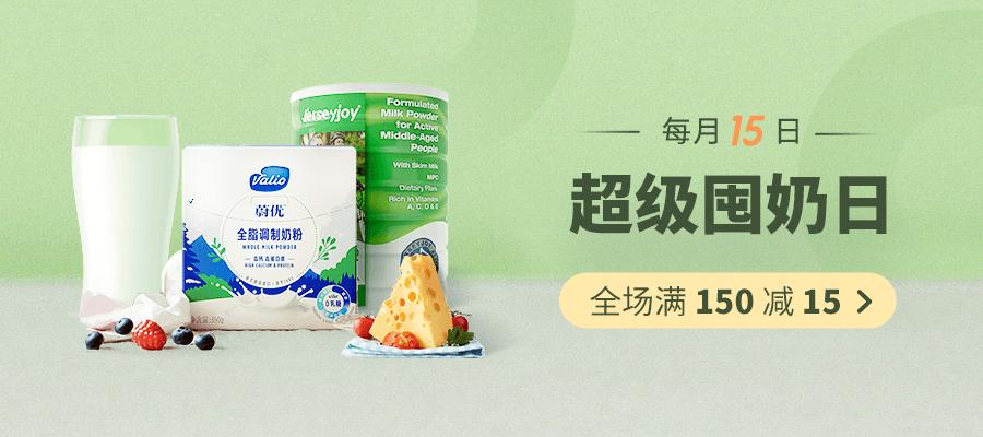 补钙奶粉中老年人驼奶,驼奶钙片