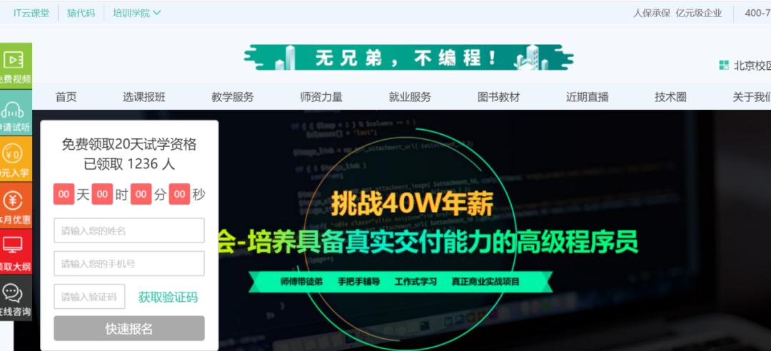 一季度18家死亡公司盘点：教育、旅游受疫情影响大，消费贷也暴雷