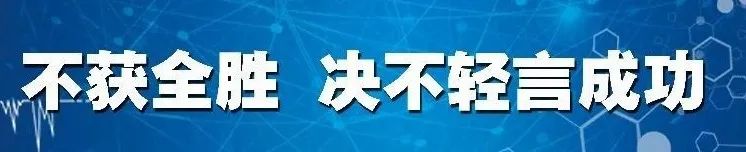 总投资97亿13个项目集中开工,14个项目集中开工总投资238亿元