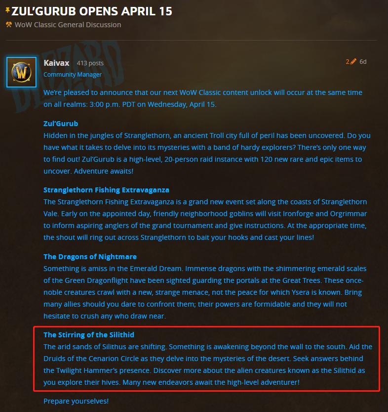 怀旧服希利苏斯开风石奖励,怀旧服希利苏斯搬沙子奖励