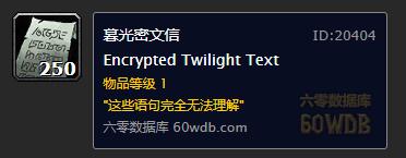 怀旧服希利苏斯开风石奖励,怀旧服希利苏斯搬沙子奖励