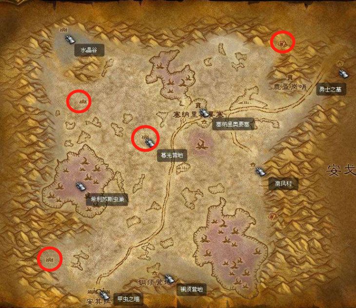 怀旧服希利苏斯开风石奖励,怀旧服希利苏斯搬沙子奖励