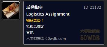 怀旧服希利苏斯开风石奖励,怀旧服希利苏斯搬沙子奖励