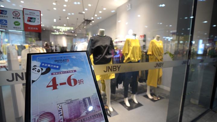 杭州砂之船春购嘉年华,杭州砂之船元旦活动