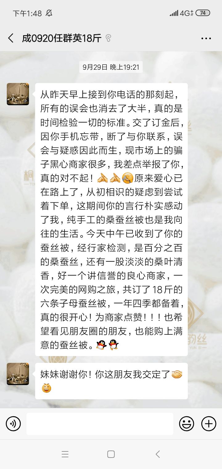 蚕丝被被曝光了！长期盖蚕丝被的人发生了惊人变化...没看的赶紧看看吧
