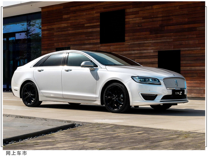 林肯大陆mkz车型,林肯mkz大陆限量版