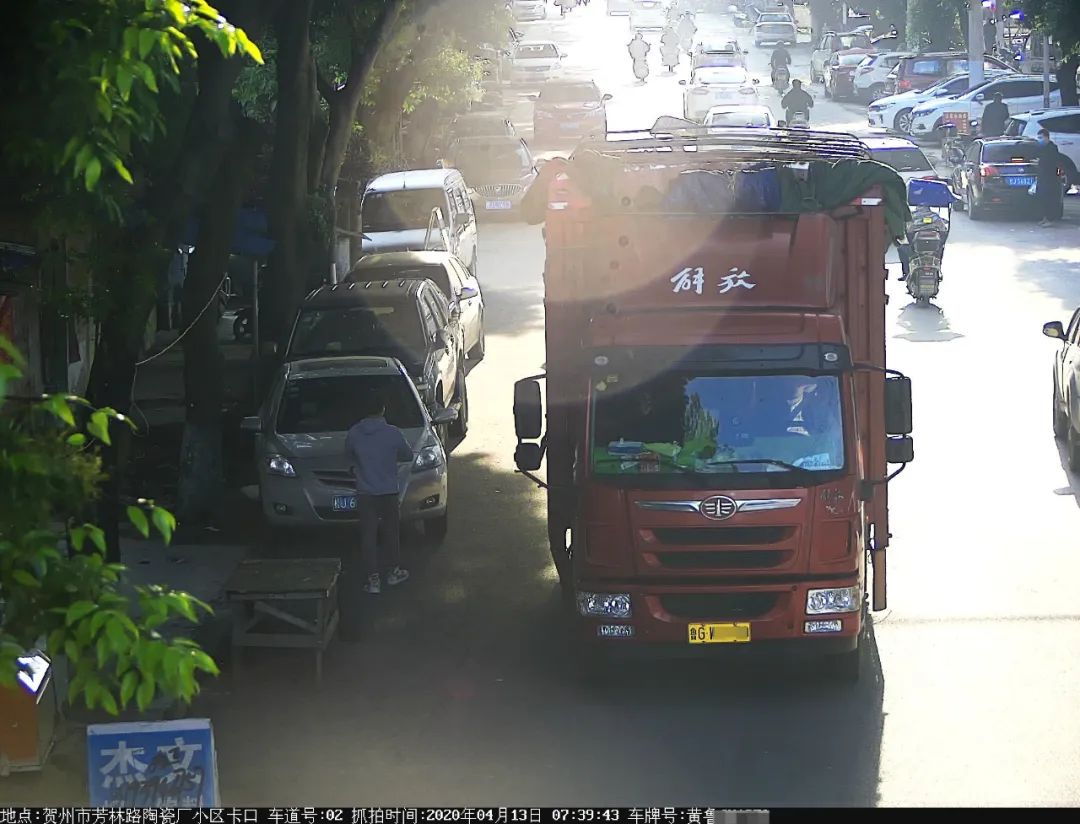 在12123上怎么办理入城通行证,12123怎么申请货车入城通行证