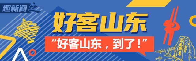 济南高速出行攻略,济南高速旅游攻略