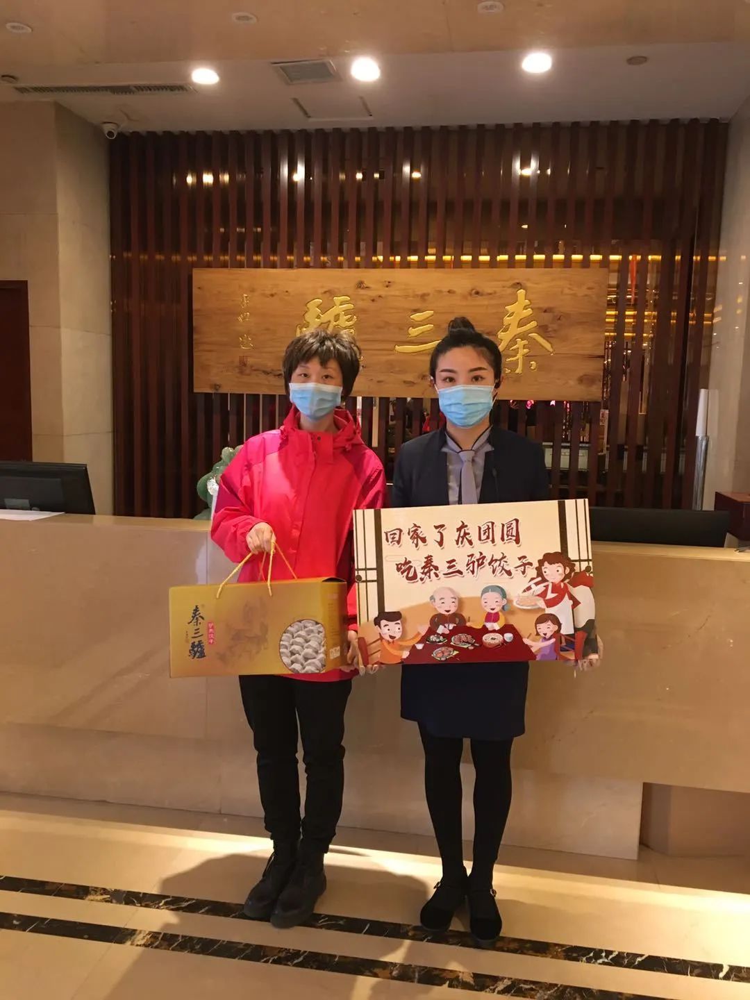 回家第一天，团圆的饺子，安排