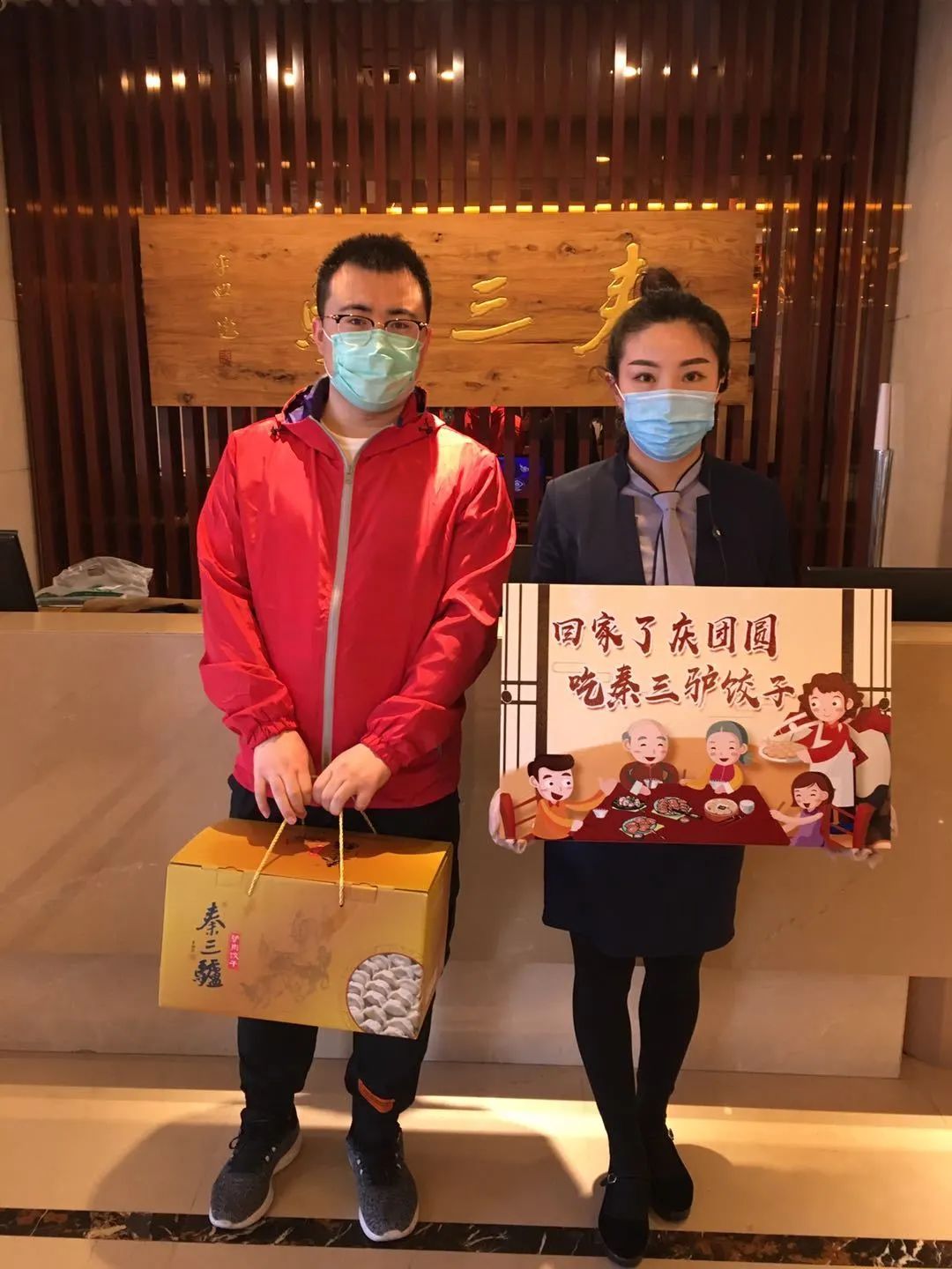 回家第一天，团圆的饺子，安排