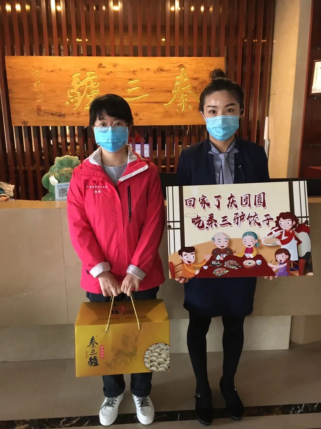 回家第一天，团圆的饺子，安排