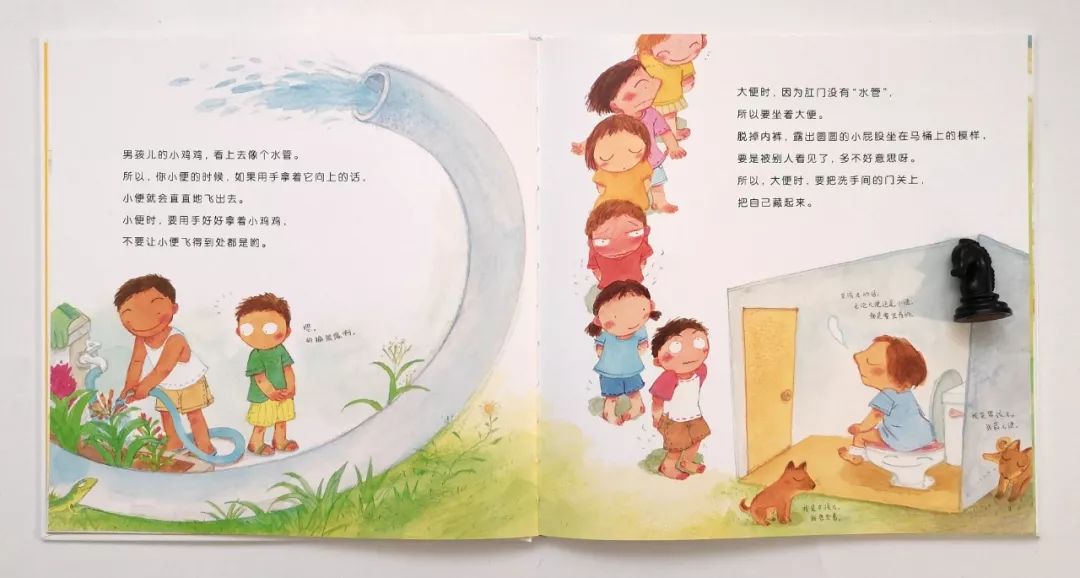 修炼【她智慧】玉兰芬芳云课堂第八期：关于性教育，现在就可以做的几件事