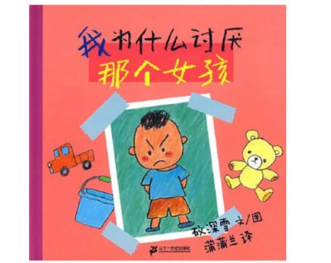 修炼【她智慧】玉兰芬芳云课堂第八期：关于性教育，现在就可以做的几件事