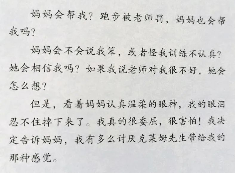 修炼【她智慧】玉兰芬芳云课堂第八期：关于性教育，现在就可以做的几件事