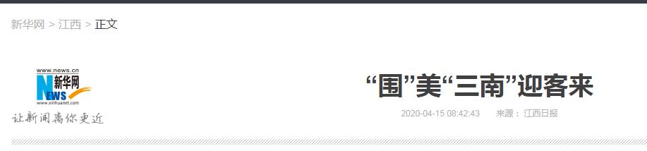 江西赣州秀儿图片,赣南秀儿