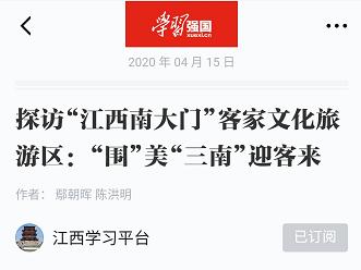 江西赣州秀儿图片,赣南秀儿