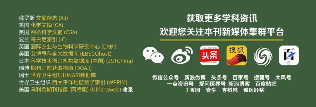 专家论坛｜胡良皞：慢性胰腺炎的内镜治疗