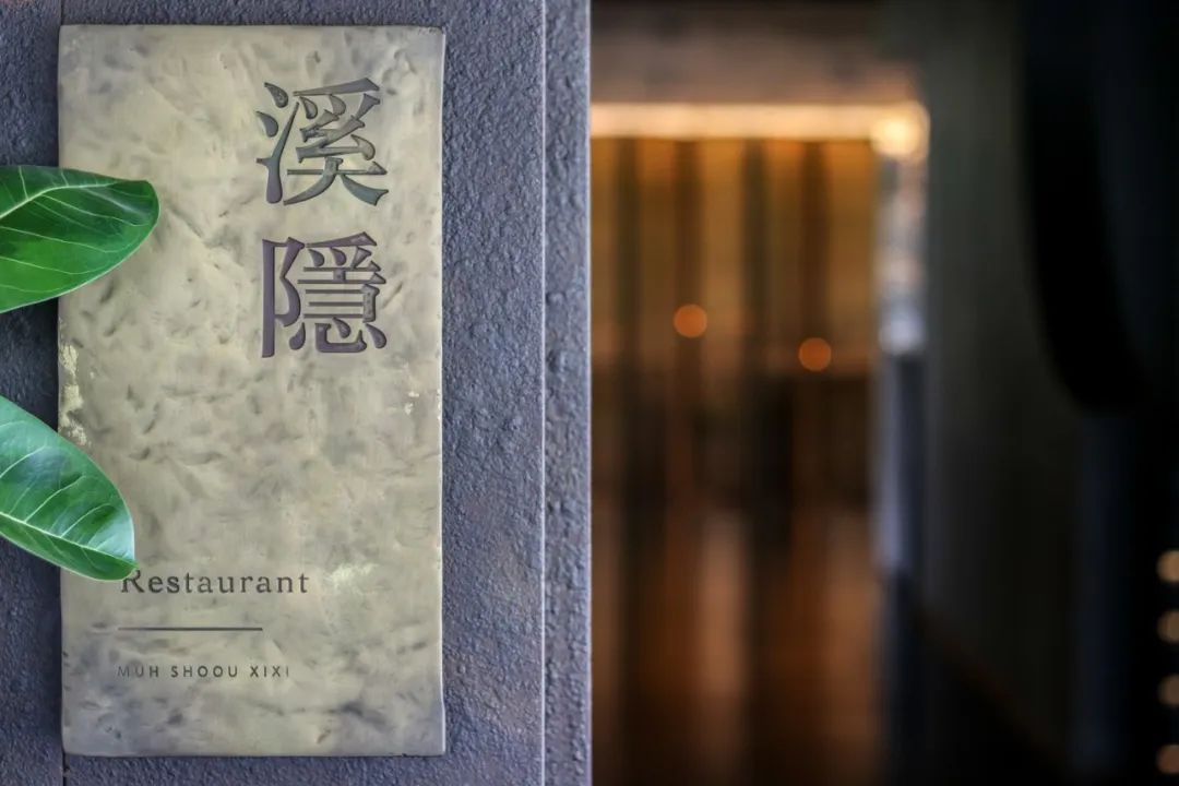 西溪度假酒店推荐,杭州木守西溪美宿